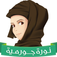 الرئيسية
