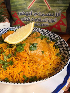 مكبوس 